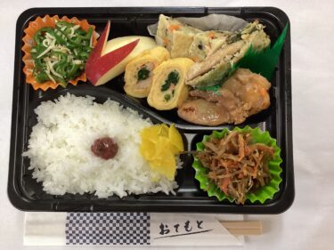 今日のお持ち帰り弁当