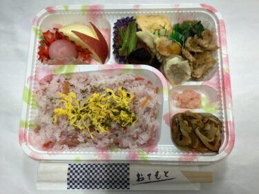 今日のお持ち帰り弁当