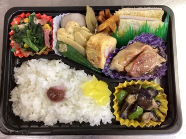 今日のお持ち帰り弁当