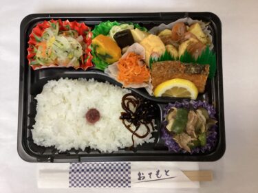 今日のお持ち帰り弁当