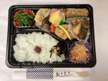 今日のお持ち帰り弁当