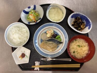 今日の夕食