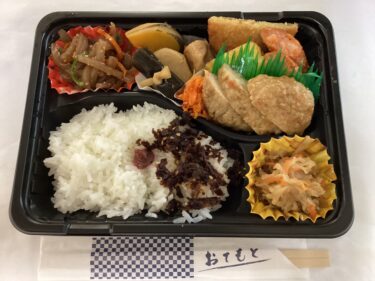 今日のお持ち帰り弁当
