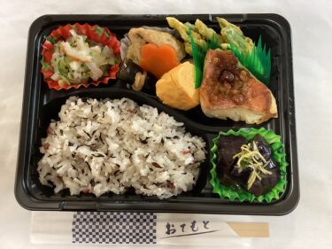 今日のお持ち帰り弁当
