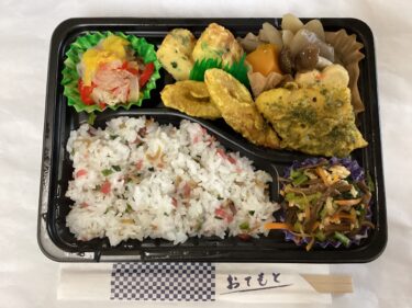 今日のお持ち帰り弁当
