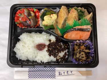 今日のお持ち帰り弁当