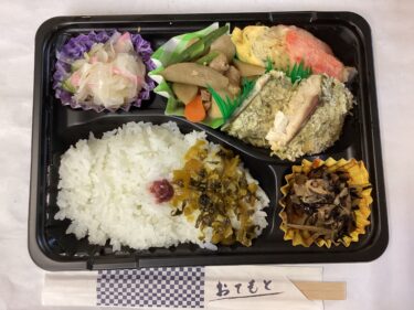 今日のお持ち帰り弁当