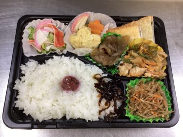 今日のお持ち帰り弁当