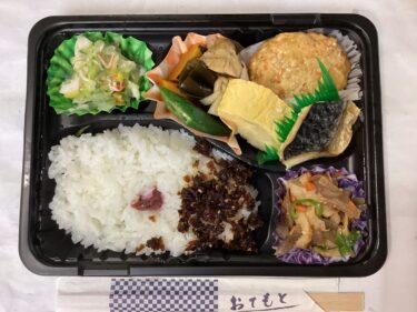 今日のお持ち帰り弁当
