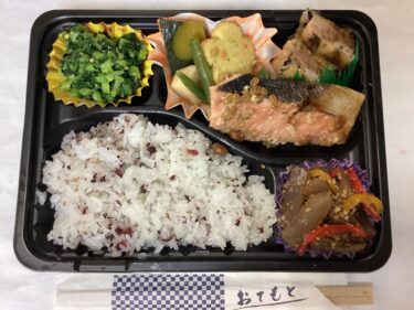 今日のお持ち帰り弁当