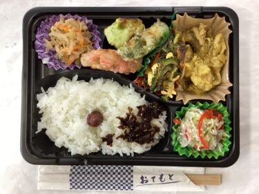 今日のお持ち帰り弁当