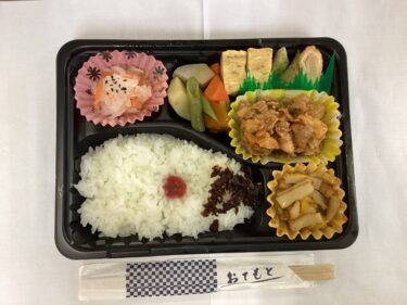 今日のお持ち帰り弁当