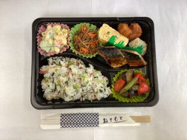 今日のお持ち帰り弁当