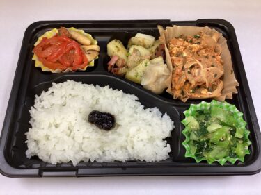 今日のお持ち帰り弁当