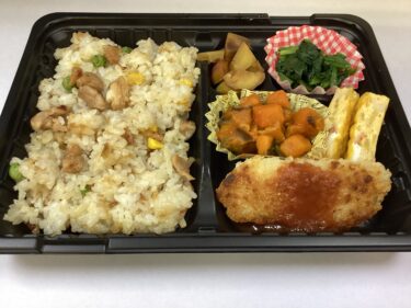 今日のお持ち帰り弁当