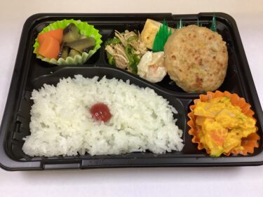 今日のお持ち帰り弁当