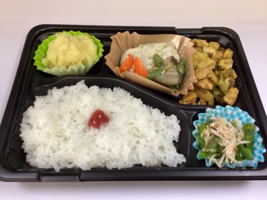 今日のお持ち帰り弁当