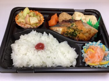 今日のお持ち帰り弁当