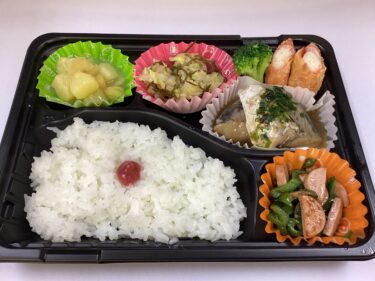 今日のお持ち帰り弁当