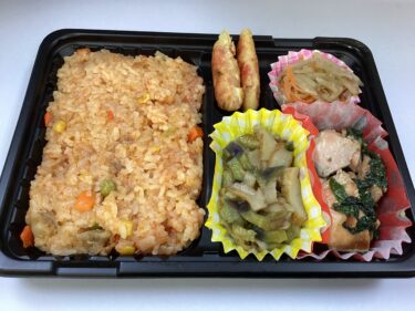 今日のお持ち帰り弁当