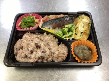 今日のお持ち帰り弁当