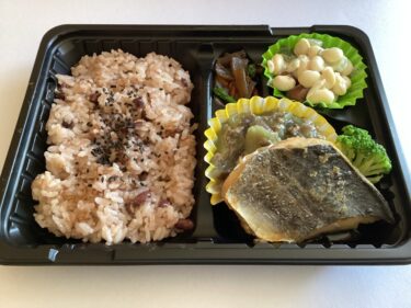 今日のお持ち帰り弁当