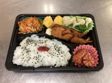 今日のお持ち帰り弁当