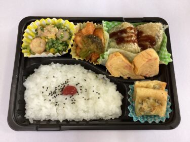今日のお持ち帰り弁当