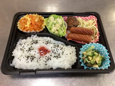 今日のお持ち帰り弁当