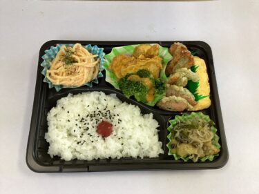 今日のお持ち帰り弁当