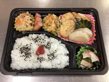 今日のお持ち帰り弁当