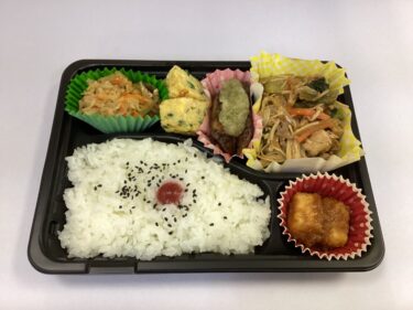 今日のお持ち帰り弁当