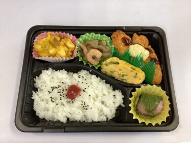 今日のお持ち帰り弁当