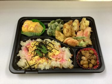 今日のお持ち帰り弁当