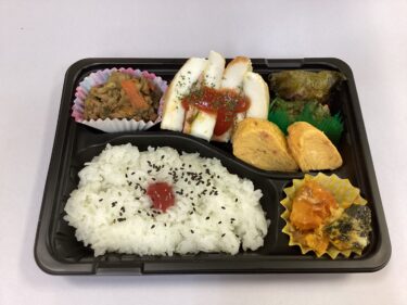 今日のお持ち帰り弁当