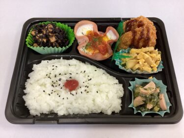 今日のお持ち帰り弁当