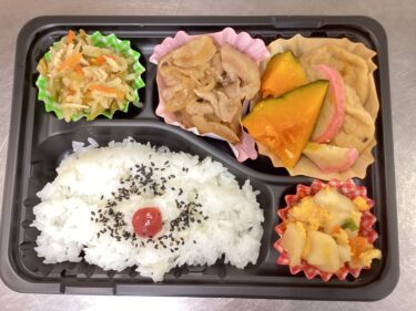 今日のお持ち帰り弁当