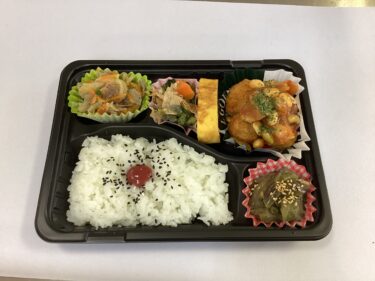 今日のお持ち帰り弁当