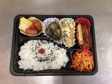 今日のお持ち帰り弁当