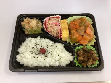 今日のお持ち帰り弁当