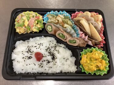 今日のお持ち帰り弁当