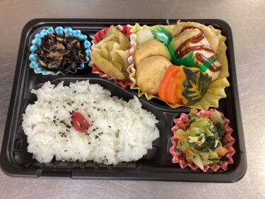 今日のお持ち帰り弁当