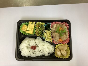今日のお持ち帰り弁当