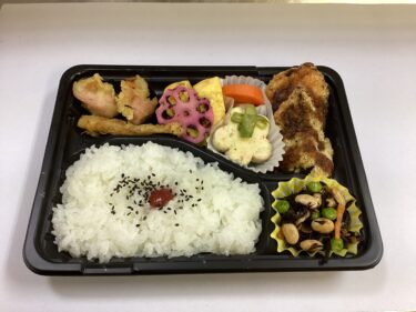 今日のお持ち帰り弁当