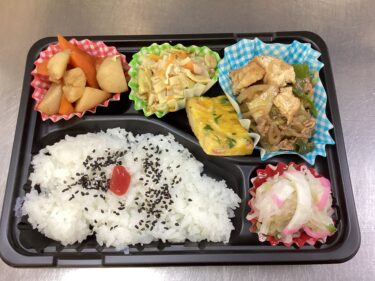 今日のお持ち帰り弁当