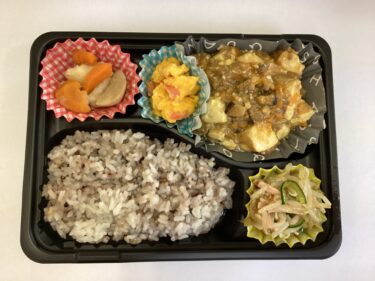 今日のお持ち帰り弁当