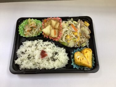 今日のお持ち帰り弁当