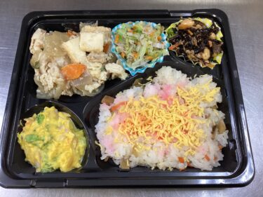 今日のお持ち帰り弁当