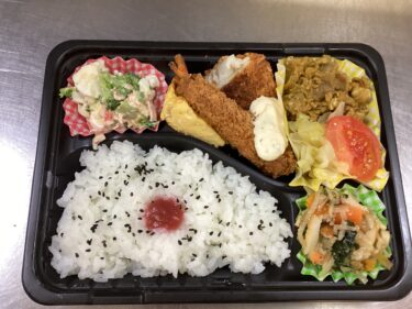 今日のお持ち帰り弁当