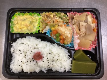 今日のお持ち帰り弁当